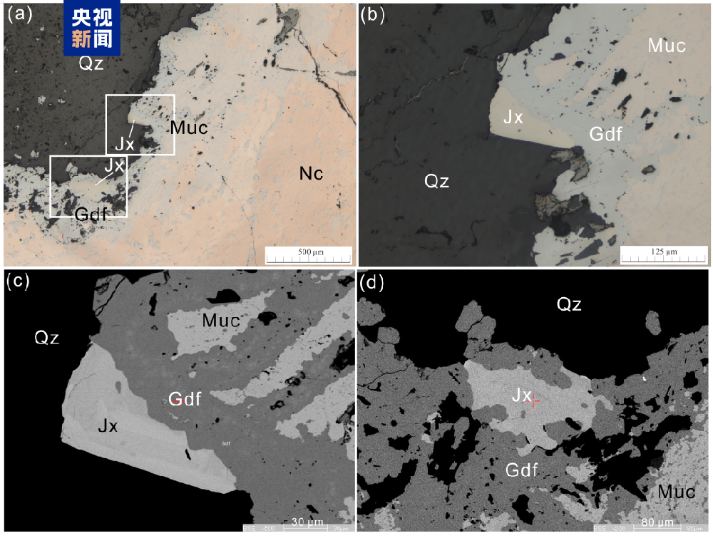 我國(guó)發(fā)現(xiàn)新礦物!正式命名為金秀礦
